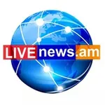 Аватар канала LIVEnews.am