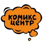 Аватар канала Комикс-центр РГБМ
