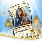 Аватар канала Православный Календарь