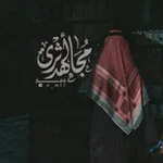 Аватар канала دعم إرث السلف | إرثٌ وأثر