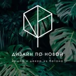Аватар канала ДИЗАЙН ПØ НОВОЙ