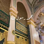 Аватар канала قناة لوعة رقيه