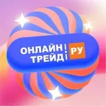 Аватар канала ОНЛАЙНТРЕЙД.РУ