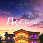Аватар канала Дом Культуры