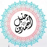 Аватар канала 📚 قناة علمية فقهية تربوية 📚