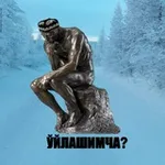 Аватар канала Ўйлашимча?