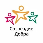 Аватар канала Фонд «Созвездие Добра»
