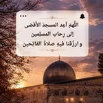 Аватар канала وذكر 𓂆
