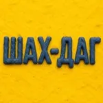 Аватар канала ШАХ-ДАГ