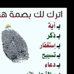 Аватар канала حالات واتساب إسلامية