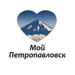 Аватар канала Мой Петропавловск-Камчатский