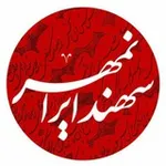Аватар канала سهند ایرانمهر