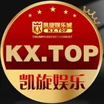 Аватар канала 凯旋娱乐 官方频道
