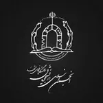 Аватар канала انجمن اسلامی فردوسی