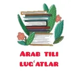 Аватар канала Arab tilidan lugʻatlar