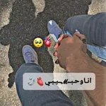 Аватар канала انـاوحـبــ𝓜ــيـبـي 🫀 💍