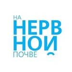 Аватар канала На нервной почве