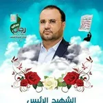 Аватар канала الشهيد الصماد