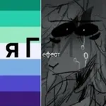 Аватар канала Переходник