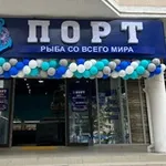 Аватар канала Магазин Порт
