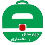 Аватар канала آگهی استخدام چهارمحال و بختیاری و شهرکرد