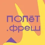 Аватар канала ПОЛёТ.фреш