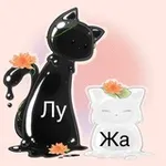 Аватар канала ЛуЖа Наличие
