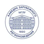 Аватар канала Зарубежное регионоведение 🌍 МГЛУ 🌏