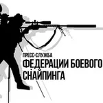 Аватар канала Пресс Служба МОО Федерации Боевого Снайпинга