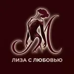 Аватар канала Лиза с любовью