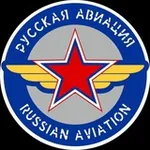 Аватар канала Russian Aviation 🇷🇺