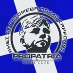 Аватар канала Propatria Hellas 🇬🇷