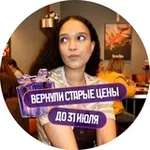 Аватар канала Шерин Келли Английский ЕГЭ 2027 Умскул | ONE WAY to ЕГЭ