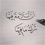 Аватар канала معاتب العشاك هيل 🍁