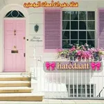 Аватар канала 🎀 حفيدات أمهات المؤمنين 🎀