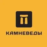 Аватар канала Клуб КАМНЕВЕДЫ