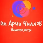 Аватар канала ИП(КАКАЮ)