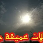 Аватар канала تأملات عميقة جدا
