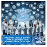 Аватар канала الواحة_الطبية