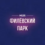 Аватар канала Филёвский Парк М125
