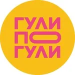 Аватар канала ГУЛИ ПОГУЛИ