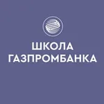 Аватар канала Школа Газпромбанка