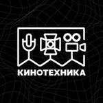 Аватар канала КИНОТЕХНИКА RENTAL