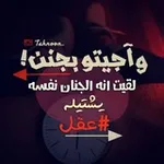Аватар канала بــوح تـــعزي♛⇣ 🐰 ☄️ ₎