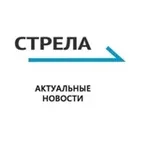 Аватар канала РИА Стрела