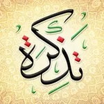 Аватар канала تذكرة