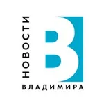 Аватар канала Новости Владимира
