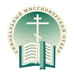 Аватар канала Миссионерское обозрение