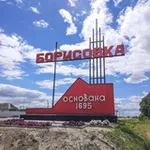 Аватар канала 𝔹𝕠𝕣𝕚𝕤𝕠𝕧𝕜𝕒 31 Борисовка