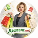 Аватар канала Дешевле.net